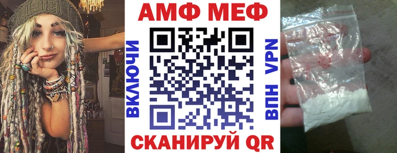 Amphetamine 98%  Макушино 