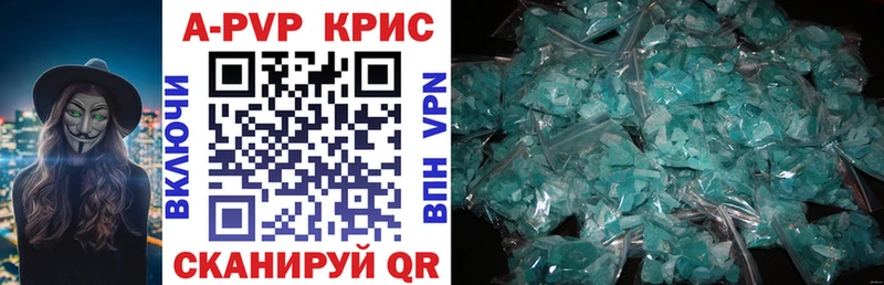 APVP Соль  Макушино 