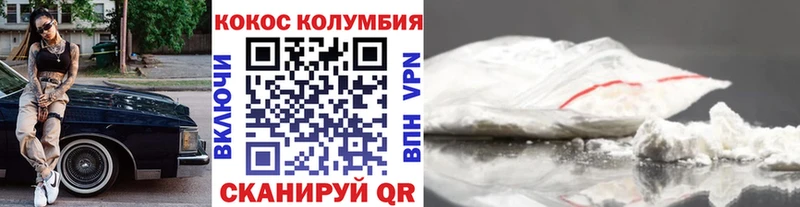 дарнет шоп  Макушино  COCAIN 99% 