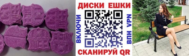 mega   Макушино  Экстази Cube 