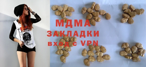 mix Саяногорск