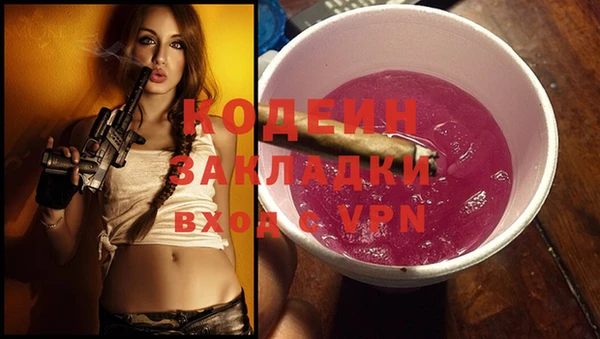 герыч Алзамай