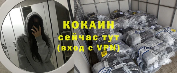 дистиллят марихуана Сафоново