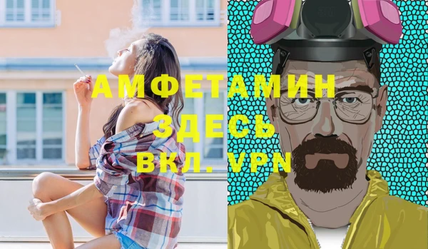 дживик Алексин