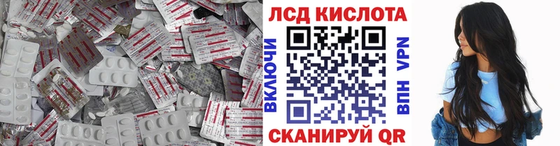 LSD-25 экстази кислота  Макушино 