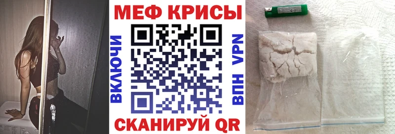 darknet телеграм  Макушино  блэк спрут ССЫЛКА  Меф кристаллы  купить наркоту 