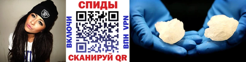 Первитин Декстрометамфетамин 99.9%  Макушино 