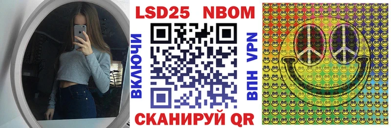 Марки NBOMe 1,8мг  наркотики  Макушино 