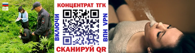 ТГК жижа  blacksprut зеркало  Макушино  сайты даркнета формула  цена  